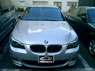 E60 ブレーキパット・ローター交換