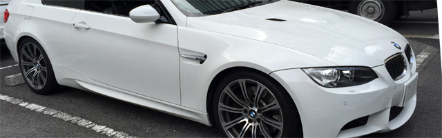 BMW車検項目