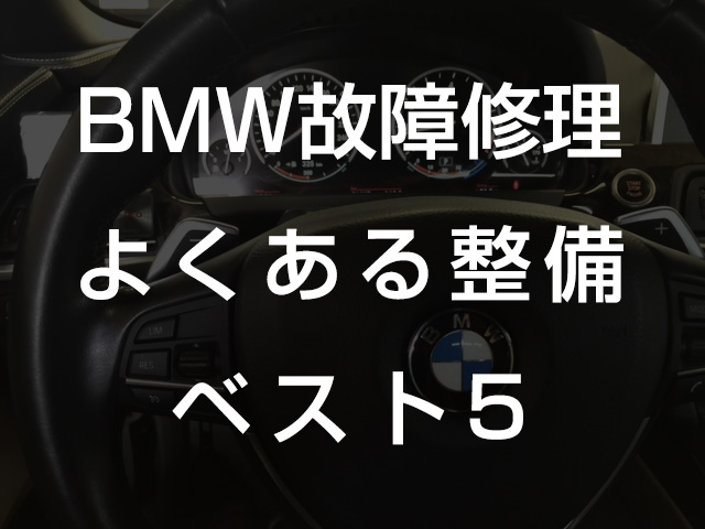 bmwseibi