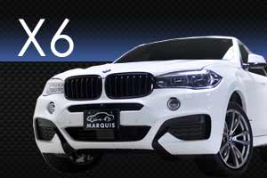 BMWX6修理事例